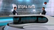 100 години ФК Вихрен Сандански: Спомени и надежди за бъдещето