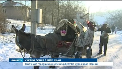 Кукери гонят злите сили в Перник