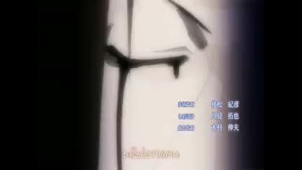 Naruto Shippuuden - Opening 