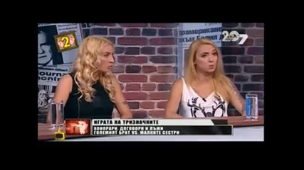Господари на ефира | 22.10.2014