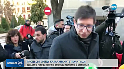 Каталунски политици се изправят пред съда