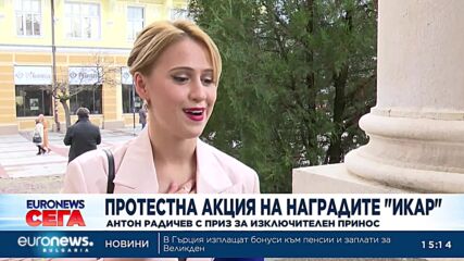 Протест с тениски „Морфов“ на Икарите: Г-н президент, парламентарна република сме