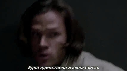 Свръхестествено, Сезон 10, Епизод 5 - със субтитри