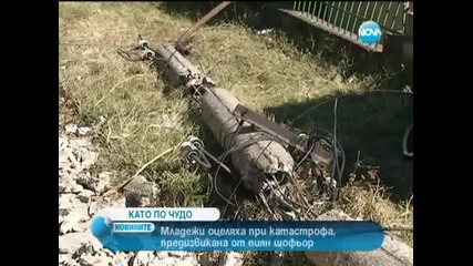 Кола с младежи събори стълб и се приземи върху оградата на двор