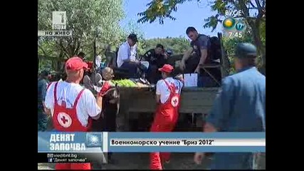 Международно Военноморско Учение - „ Бриз 2012 ”