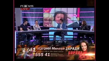 ! Боряна срещу Сашка, Женският сблъсък, Big Brother Family, 08 април 2010 