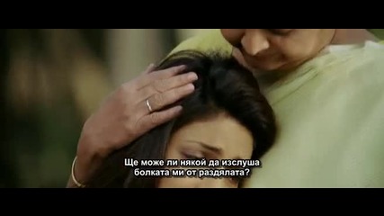 Идеално Качество с Бг Превод Chamku - Kithe Jawan 