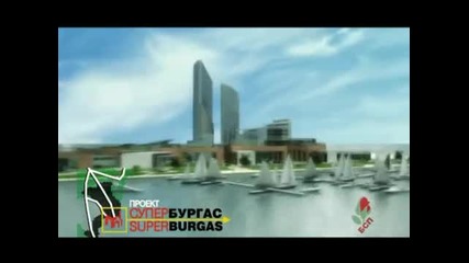 Super Burgas