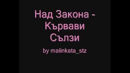 Над Закона - Кървави Сълзи