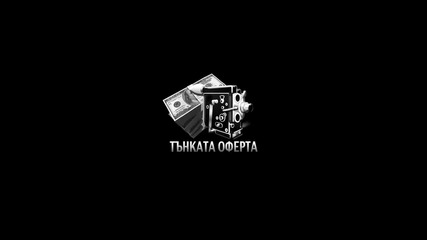 Bg Rap!!! I L E G A L ft. I M P - Moя Ден