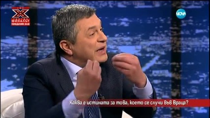Каква е истината за смъртта на Тодор от Враца?