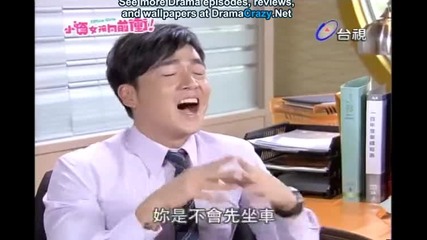 Office girls ep 4 part 2