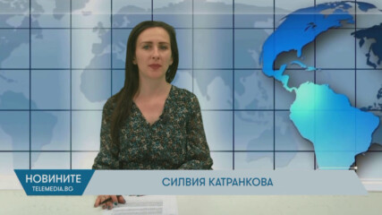 Новини - 08.05.2025