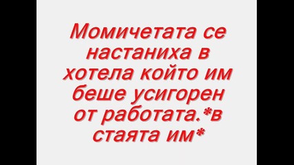 Fire Love 5
