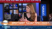 Полина Стойкова: Цените на имотите не спадат, пазарът е много активен