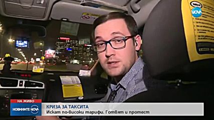 Новините на NOVA (19.12.2017 - централна емисия)