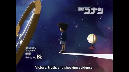 Detective Conan 427 Super Secret of the Road to School