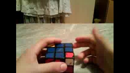 Как да наредим кубчето рубик на Бг Част 2