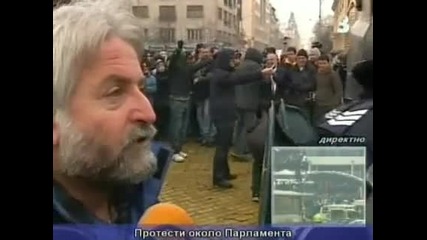 14.01 Национален протест - Граждански искания за защита