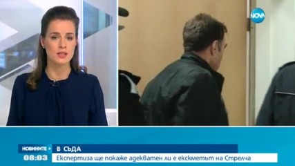 Продължава делото срещу обвинения в изнасилване Иван Евстатиев