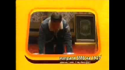 Чиста лъжа - 5 епизод - 2pа част