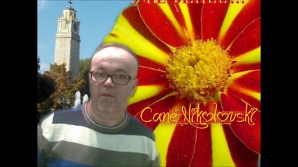 Cane Nikolovski - Bitola E Cvet Sto Ne Vene