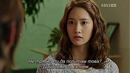 Love Rain E16