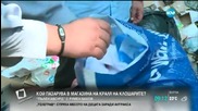 В магазина на Краля на клошарите