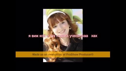 Завинаги заедно-2 епизод