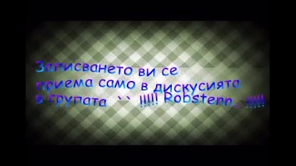 Конкурс с dobyto96
