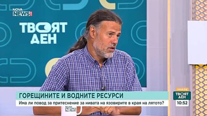 Ниското ниво на Дунав удря енергетиката, експерти очакват стабилизиране на реката