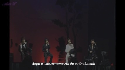 * Превод*dbsk- Always There- Part 14- Rising Sun