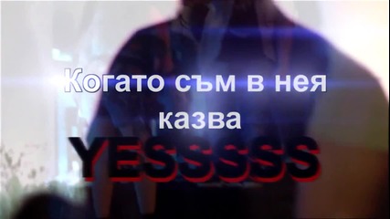 Davidoff feat. Nikita - Имахме (lyrics video) New 2013!