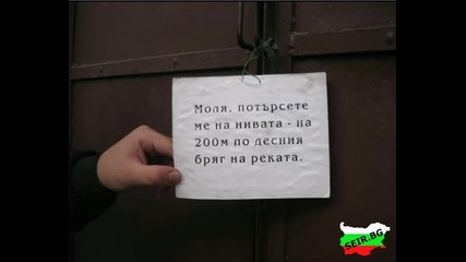 Български Хумор!!!изцяло Българско!!!