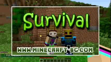 Minecraft-bg.com: Survival Епизод #1 - Началото