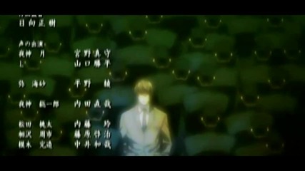 Death Note * High Quality * 