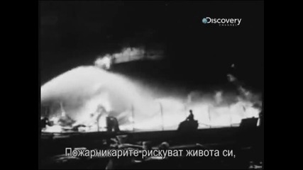Унищожени за секунди - 8 епизод - с Бг субтитри