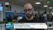 Помощ с лекарства и техника пристигна в Куба