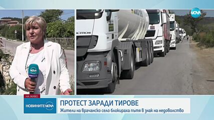 Новините на NOVA (02.09.2023 - обедна емисия)