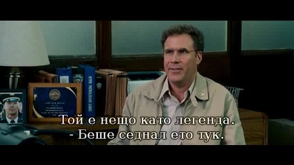 Ченгета в резерв + Бг Суб |част3|