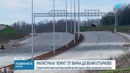 Министрите на туризма и регионалното развитие работят съвместно по реформата, свързана с курортната инфраструктура