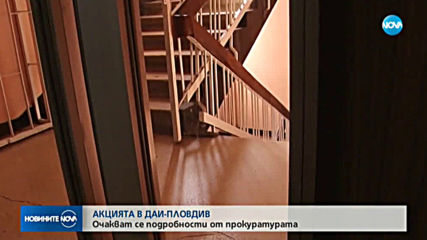 Новините на NOVA (04.10.2019 - 8.00 ч.)