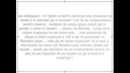 Ако си в новак в S A M P не гледай ! Причини и отговори !
