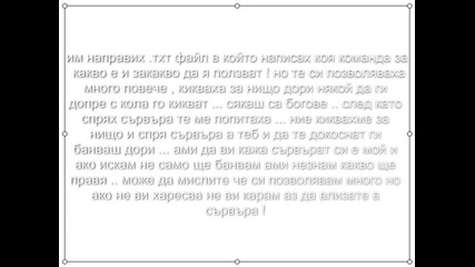 Ако си в новак в S A M P не гледай ! Причини и отговори !