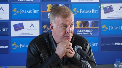 Притеснителна новина за Левски
