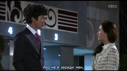 The Queen of Office/кралицата на офиса 6 3/3
