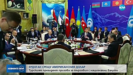 Инфлацията в Турция достигна рекордните 18%