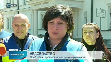 Новините на NOVA NEWS (08.04.2022 - 15:00)
