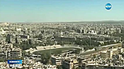 СЛЕД КРАЯ НА ПРИМИРИЕТО: Сирийската армия започва офанзива срещу Алепо