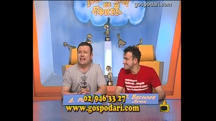 Реклама или дискриминация?